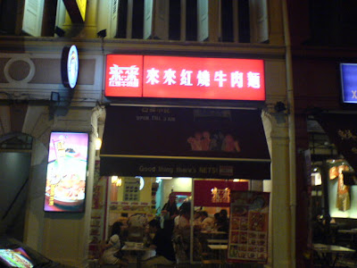 Lao Lai Family Restaurant