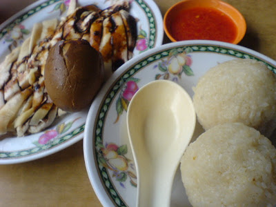 Hainan Chicken Rice Ball, Jalan Besar