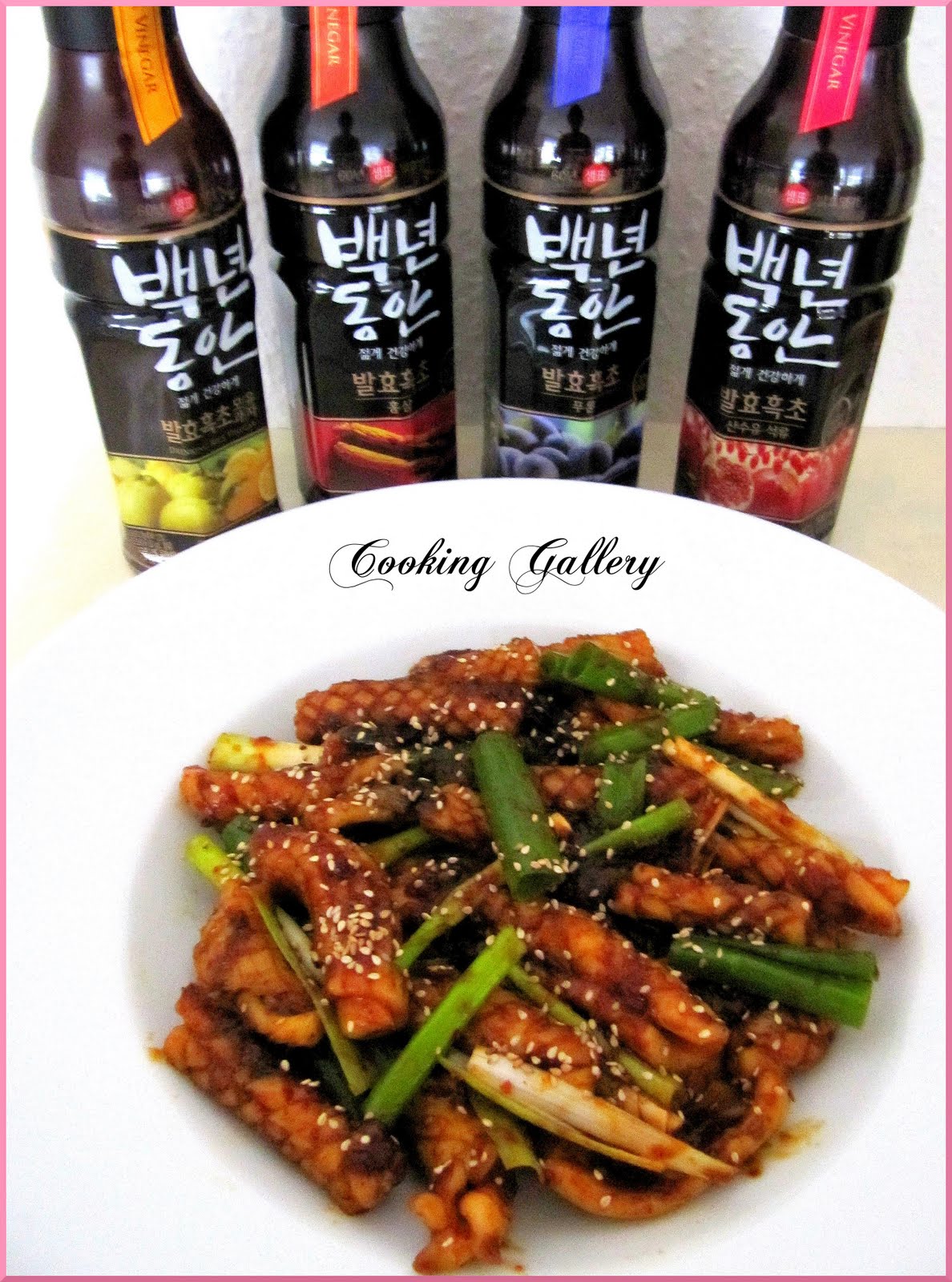 Korean Spicy Stir-Fried Squid | Cooking Gallery