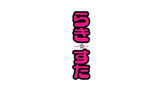 Lucky_Star_logo.png