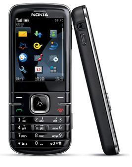 Nokia 3806 CDMA cell phone