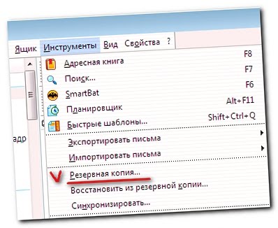 Переадресация почты. Как перенести старую почту на новую. Как перекинуть фото на почту. Как перенести письма с одной почты на другую mail. Как перенести старую почту на новую.