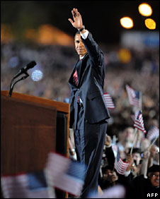 [_45175180_wave_afp226tall.jpg]