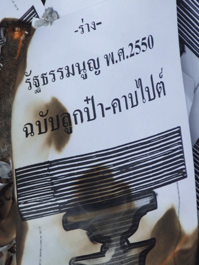 [WedJuly2007155714DSCF2547-web1.gif]