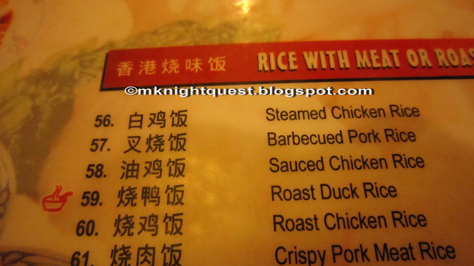 MKnight Dinner At Kuching Hong Kong Noodle House At Padungan