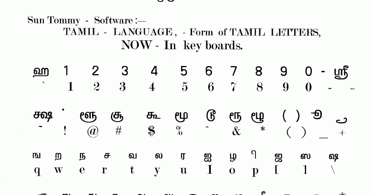 Suntommy tamil font keyboard layout download - filmbap