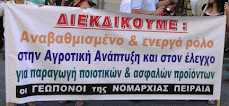 Φωτο απο  Συγκέντρωση στην Αθήνα