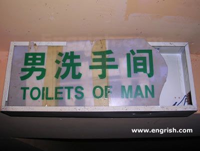 [Toilets.jpg]