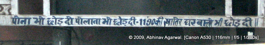 [2009_Dec_Truck_Signage_1.JPG.JPG]