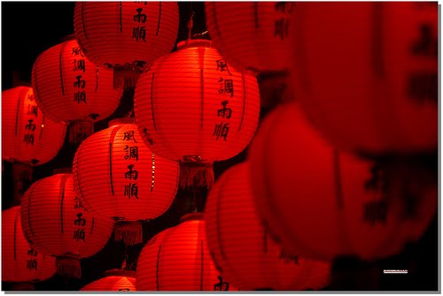PUSAT SUMBER SEKOLAH: Tahun Baru Cina 2011