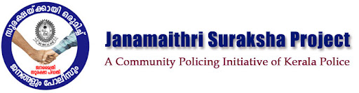 Janamaithri Suraksha Project