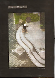 Vinia on university journal