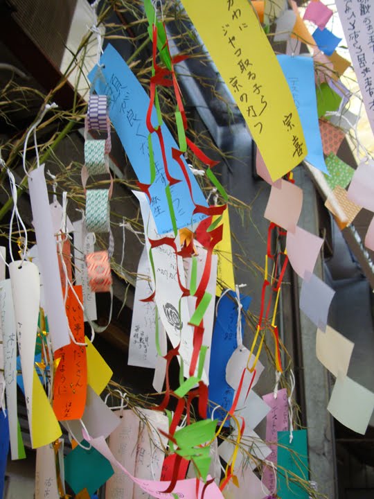 [JAP+009-TANABATA+V6.jpg]