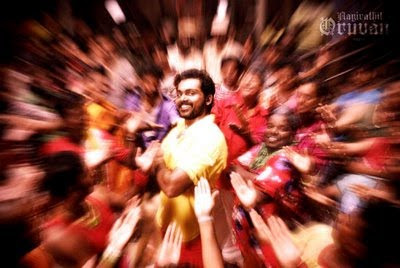 Universal Cinema's News: December 2009