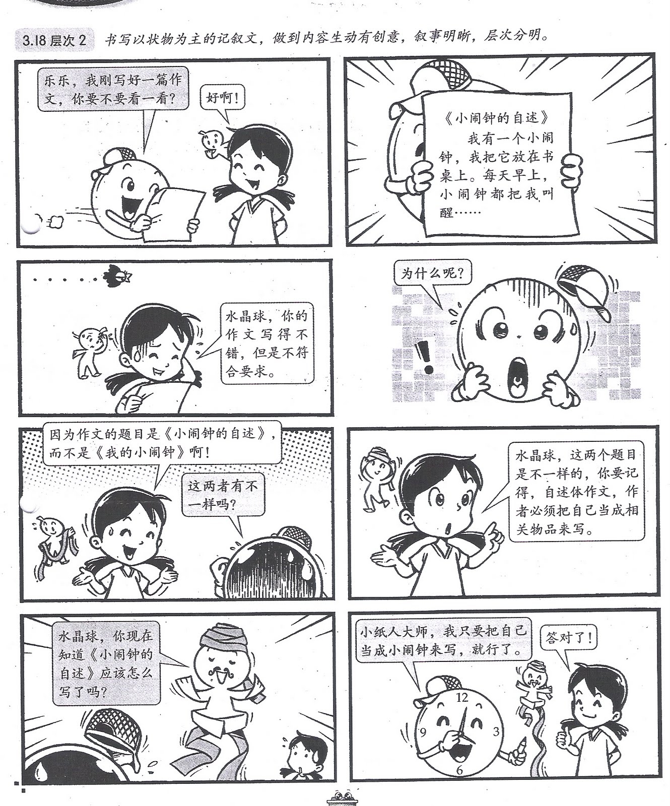 [Scan0047.jpg]