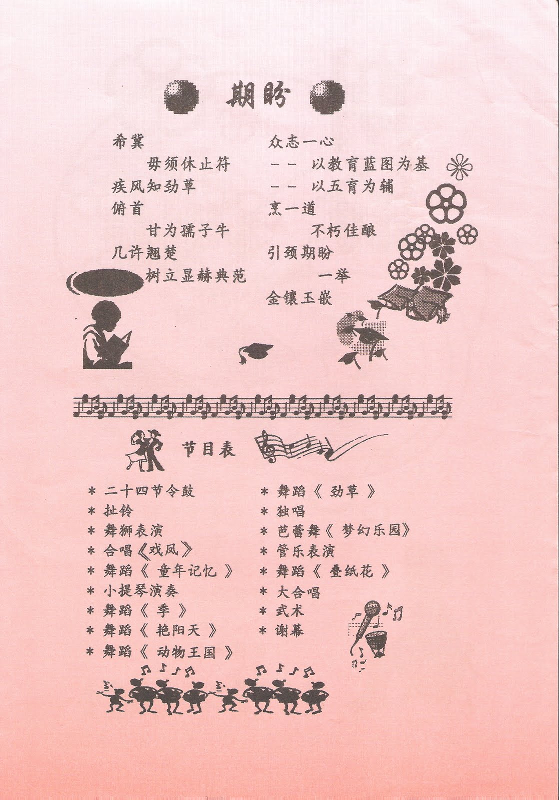 [Scan0041.jpg]