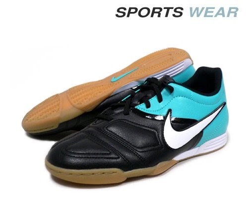 nike ctr indoor