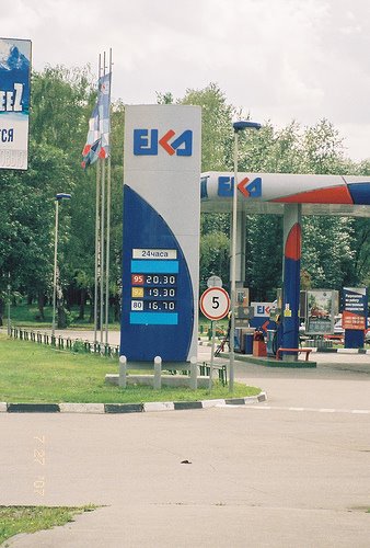 [1041037847_5beee2fbce.jpg]