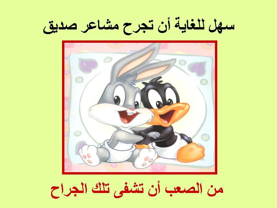 [Slide4.JPG]