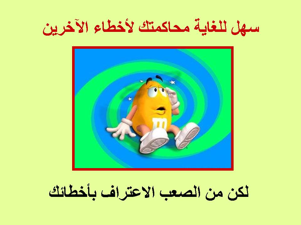 [Slide3.JPG]