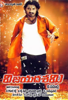 divx telugu movies free download