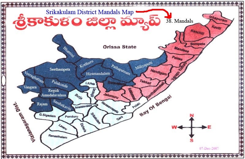 Srikakulam General information (Telugu) , శ్రీకాకుళం సాధారణ సమాచారము