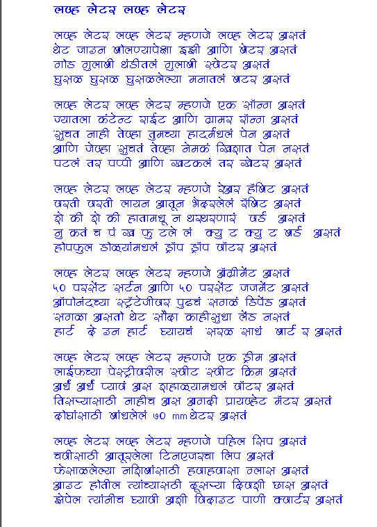Love Poem For Her For Him For Her That will Make Her Cry In Hindi Love Poem For Her For Him For Her That will Make Her Cry In Hindi
