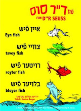 Eyn Fish Tsvey Fish - One Fish Two Fish in Yiddish