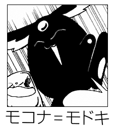 Forum Image: http://4.bp.blogspot.com/_olrFiN6fXNg/RzBH2qmTrKI/AAAAAAAAAF4/dK2BZjrm37c/s320/character_mokona.gif