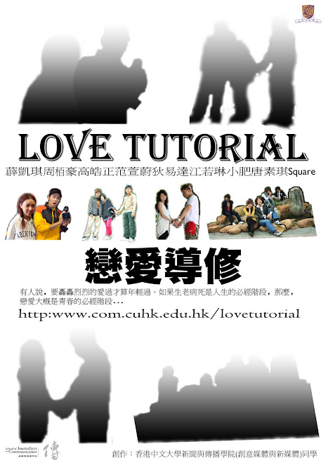 love tutorial