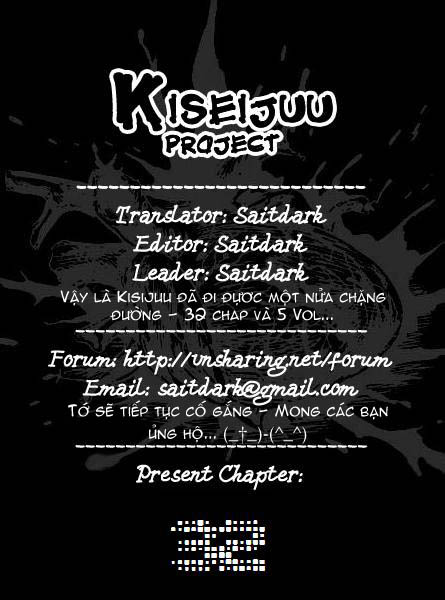 Kiseijuu chương 32: tamura reiko trang 1