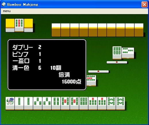 Anime Saki & Riichi-mahjong (Reach Mahjong): June 2010