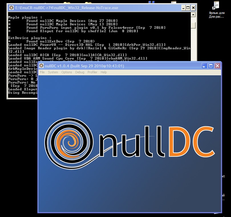 TÉLÉCHARGER BIOS NULLDC BIOS NULLDC TÉLÉCHARGER