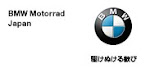 BMW Motorrad Japan