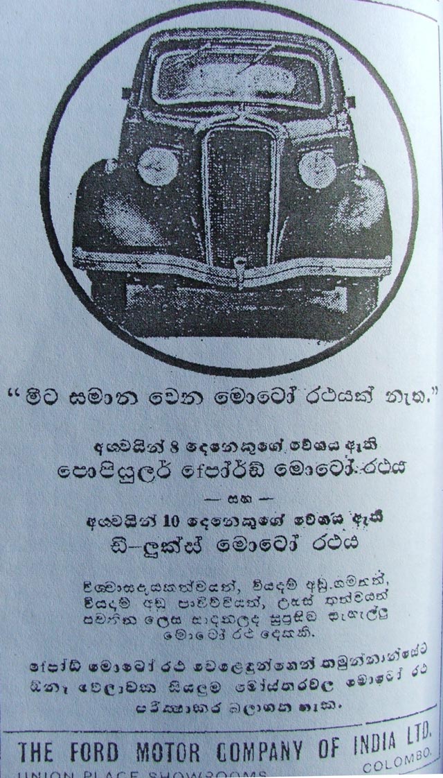 Ford-776131.jpg