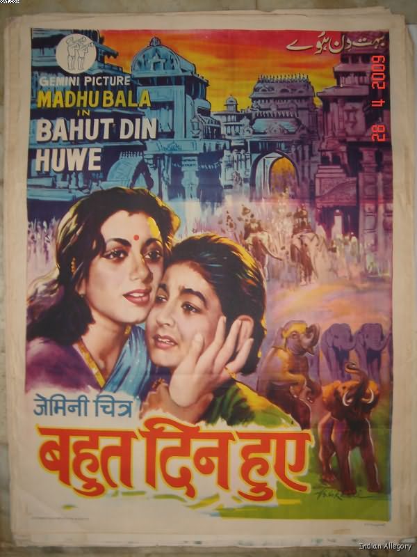 Indian films and posters from 1930: OLD FILM POSTERS