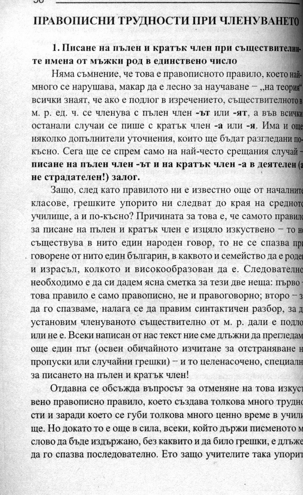 [image-3.jpg]