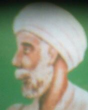 السيادة الاشراف