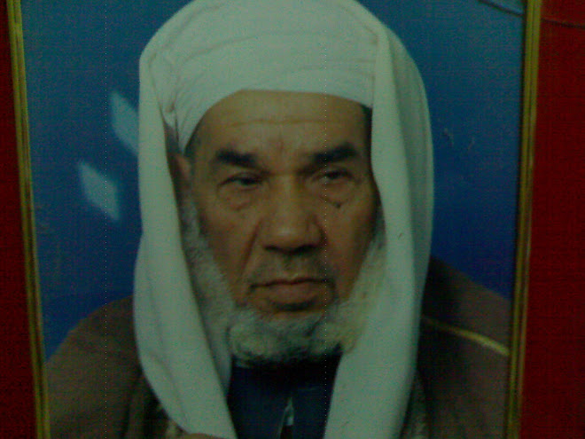 الشيخ يسين الشريف