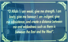 "O Allah! I am weak...