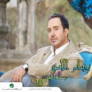 TÉLÉCHARGER FILM WLAD L3AM GRATUIT L3AM GRATUIT TÉLÉCHARGER FILM WLAD