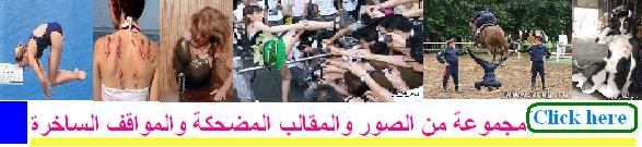 ابتسامة بدون توقف