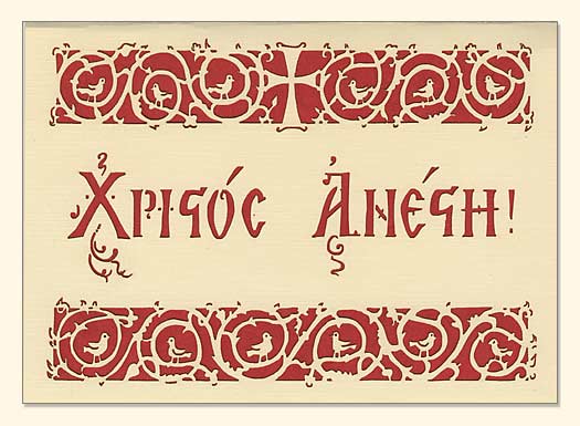 [ChristosAnestiLaserCardweb.jpg]