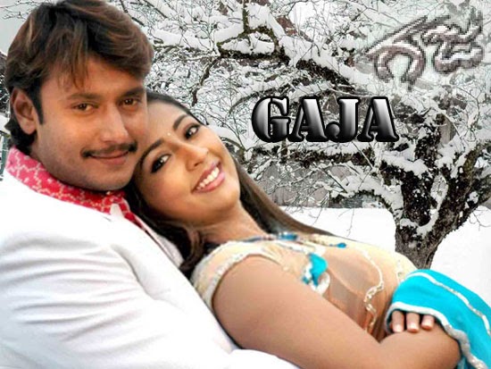 movies music downloads: Gaja Kannada Movie Songs movies music downloads: Gaja Kannada Movie Songs