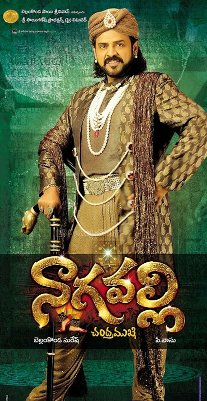 Nagavalli Movie HQ Wallpapers Exclusive wallpapers