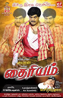 Dhairiyam.Thairiyam Tamil Mp3 Songs Free