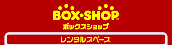 [boxshop.gif]