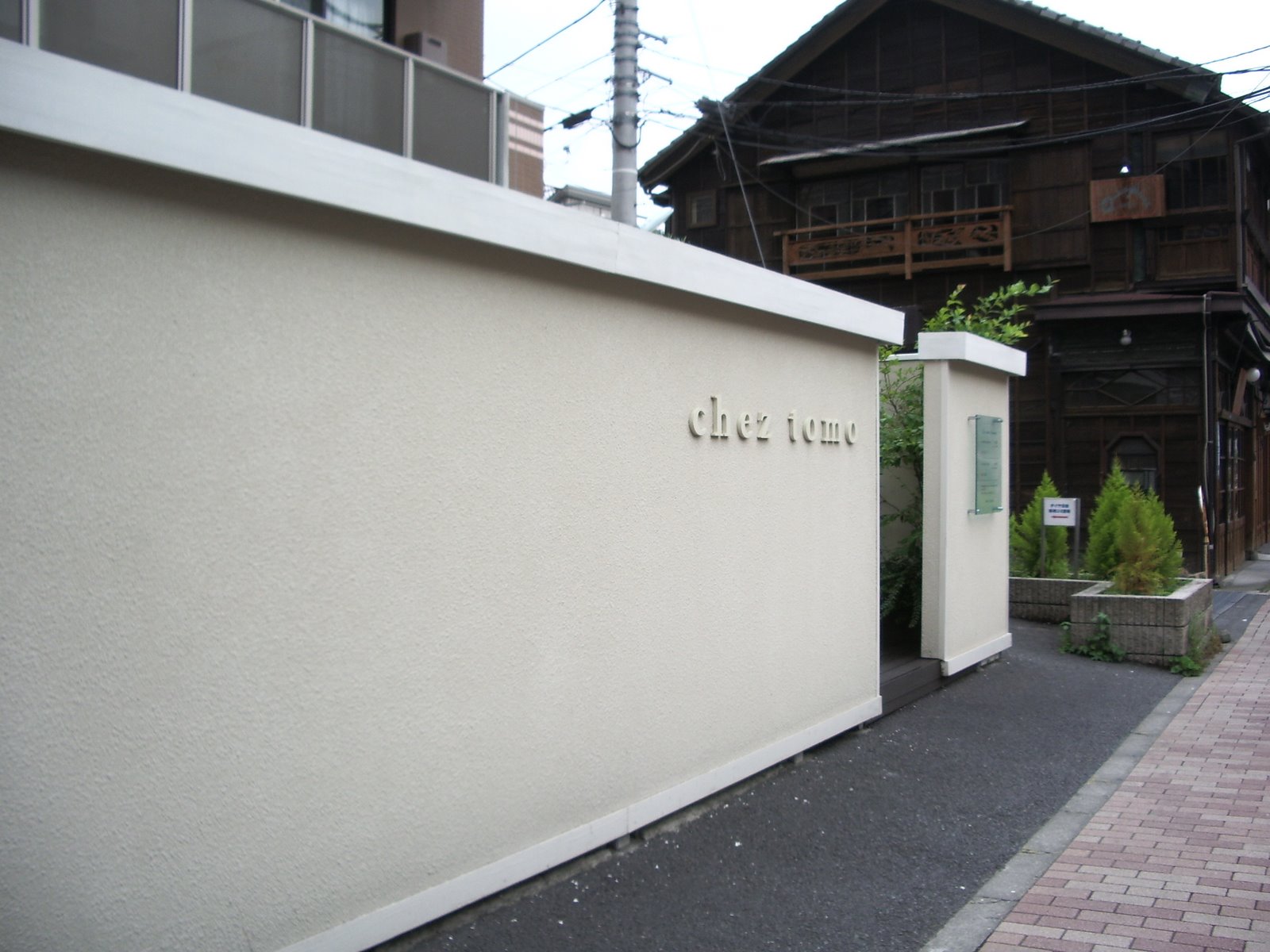 [IMGP4370.JPG]