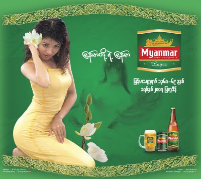 myanmar love story photo