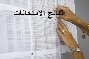 اضغط على الصورة لرؤيتها بالحجم الطبيعي